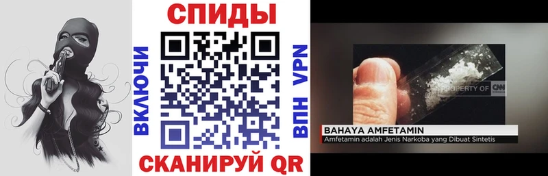 Купить где  Полевской  АМФЕТАМИН Premium 