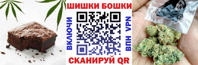 Купить  Полевской  Canna-Cookies марихуана 