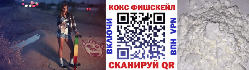 КОКАИН Перу  Купить где  Полевской 