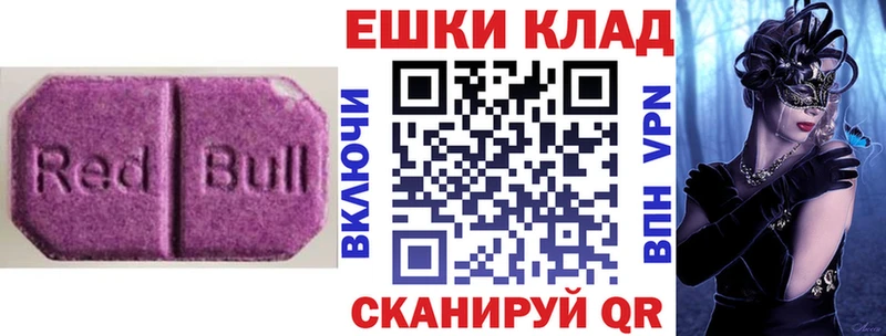 Купить закладки  Полевской  ЭКСТАЗИ Дубай 