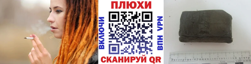 ГАШИШ хэш Полевской