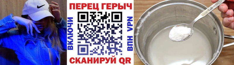 ГЕРОИН гречка  Купить закладки  Полевской 