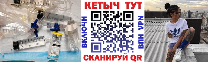 Кетамин ketamine  Купить где  Полевской 