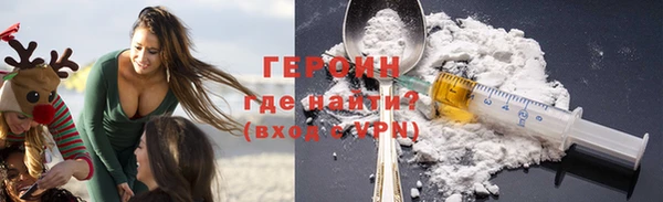 бутират Дмитровск