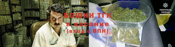 бутират Дмитровск