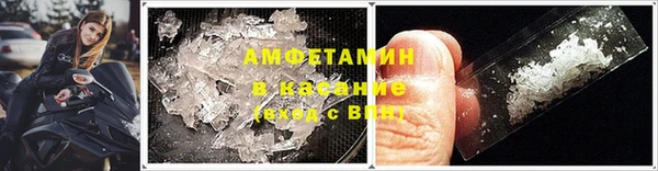 бутират Дмитровск