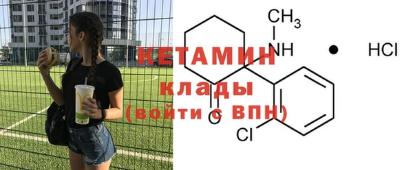 бутират Дмитровск