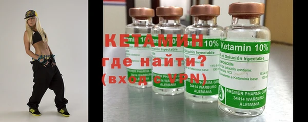 бутират Дмитровск