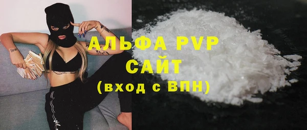 бутират Дмитровск