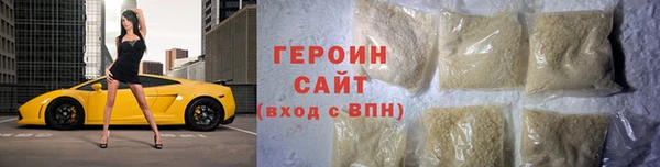 бутират Дмитровск