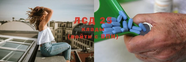 бутират Дмитровск