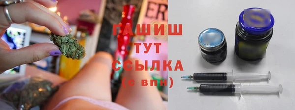 бутират Дмитровск