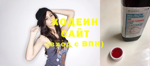 бутират Дмитровск