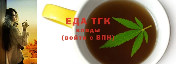 бутират Дмитровск