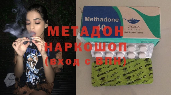 бутират Дмитровск