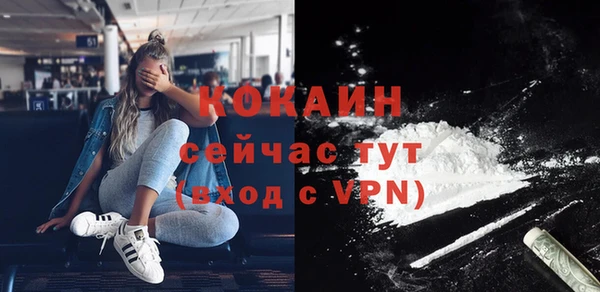 бутират Дмитровск