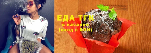 бутират Дмитровск