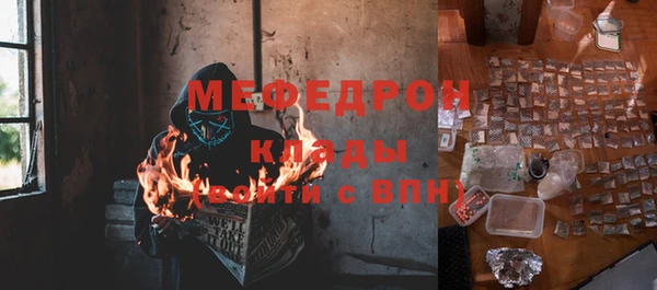 бутират Дмитровск