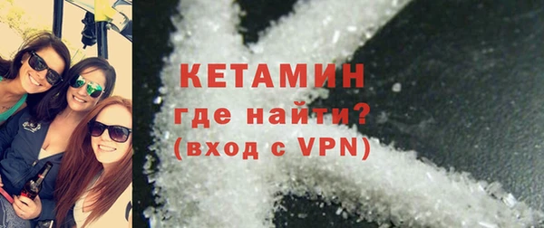 бутират Дмитровск