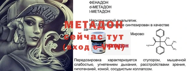 каннабис Дмитров