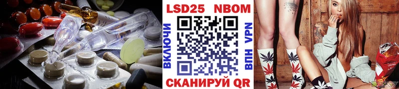 Лсд 25 экстази ecstasy  Купить  Полевской 