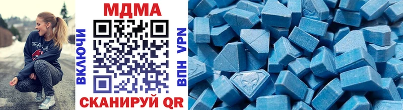 МДМА VHQ  Купить  Полевской 
