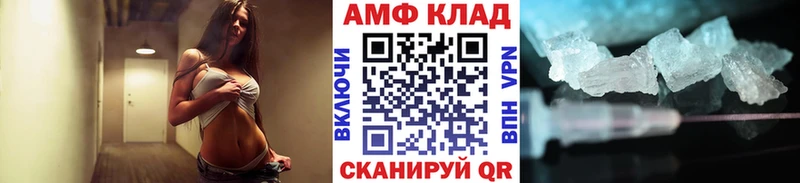 Метамфетамин мет Купить где Полевской