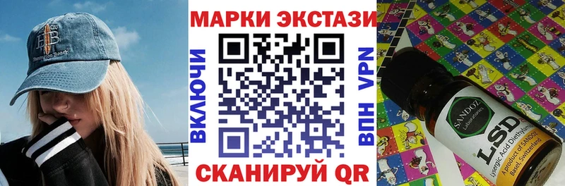 Купить  Полевской  Наркотические марки 1500мкг 