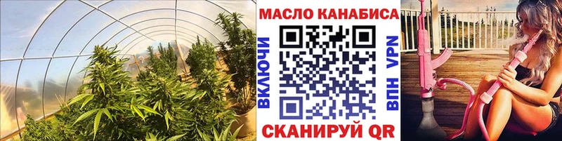 ТГК концентрат  Купить  Полевской 