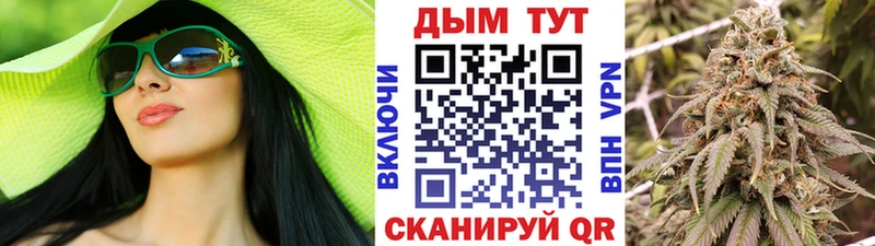 Бошки марихуана White Widow  Купить  Полевской 